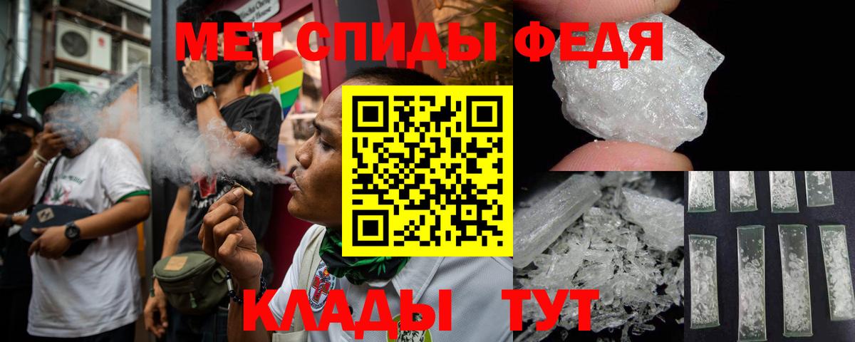 АМФЕТАМИН 97% Можга
