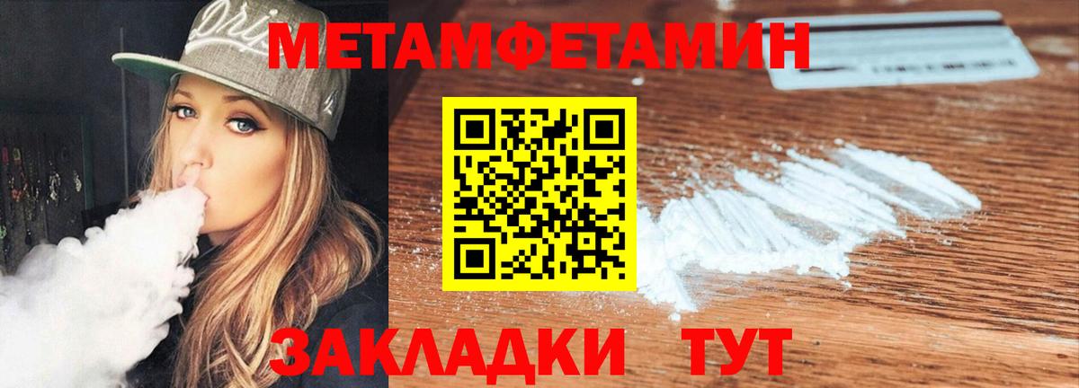  Кокаин Можга