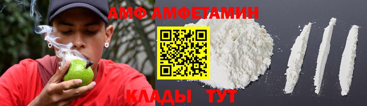 блэк спрут зеркало  Вход с VPN  Можга  Амфетамин 97%  Amphetamine 