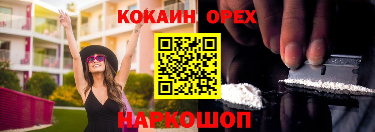 COCAIN 98% Можга