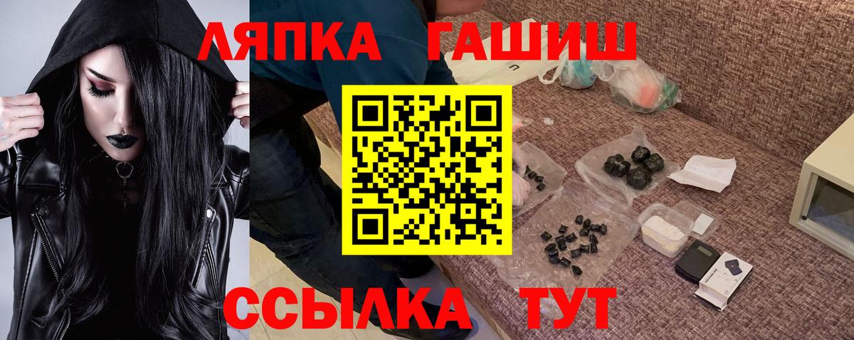 Гашиш hashish Можга