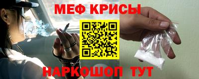 кристаллы Донской