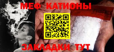 скорость mdpv Донецк