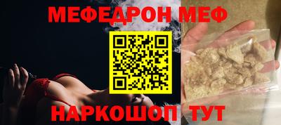 кристаллы Донской