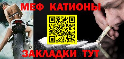 кристаллы Донской