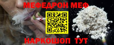 кристаллы Донской