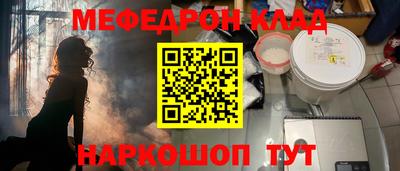 скорость mdpv Донецк