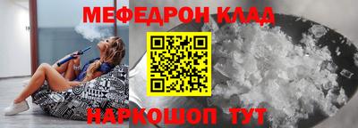кристаллы Донской