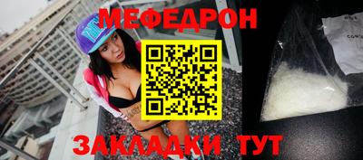 кристаллы Донской