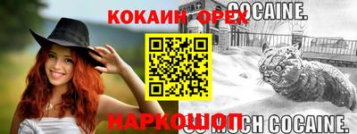 скорость mdpv Донецк