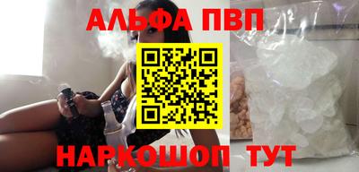 кристаллы Донской