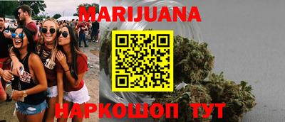 кристаллы Донской