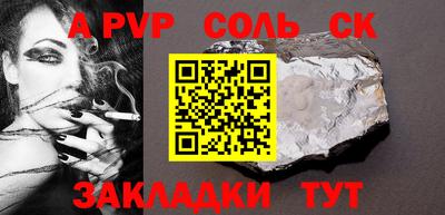 синтетический гашиш Дубна