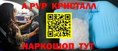 кристаллы Донской