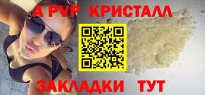 кристаллы Донской