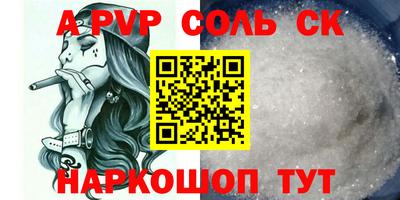 скорость mdpv Донецк