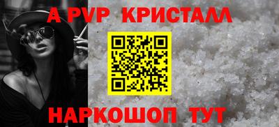 скорость mdpv Донецк