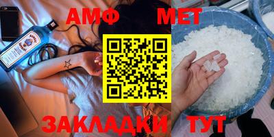кристаллы Донской