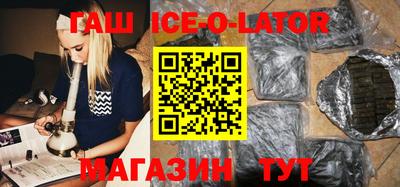 синтетический гашиш Дубна