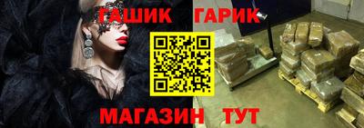 синтетический гашиш Дубна