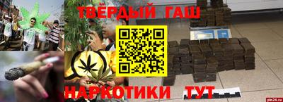 синтетический гашиш Дубна