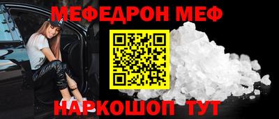 кристаллы Донской