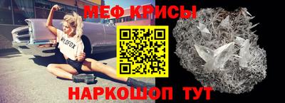 скорость mdpv Донецк