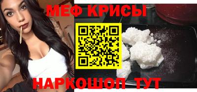 скорость mdpv Донецк