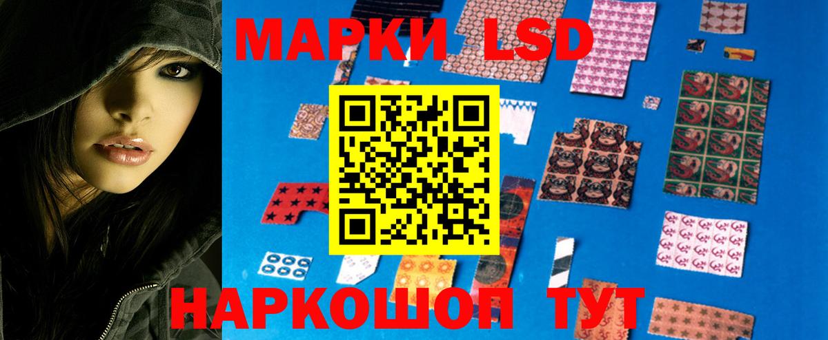 LSD-25 экстази кислота  Вход с VPN  Можга  LSD-25 экстази ecstasy 