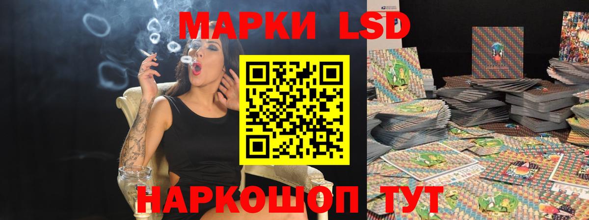 ЛСД экстази кислота Можга
