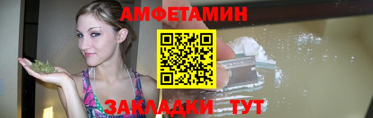 Метамфетамин винт Можга