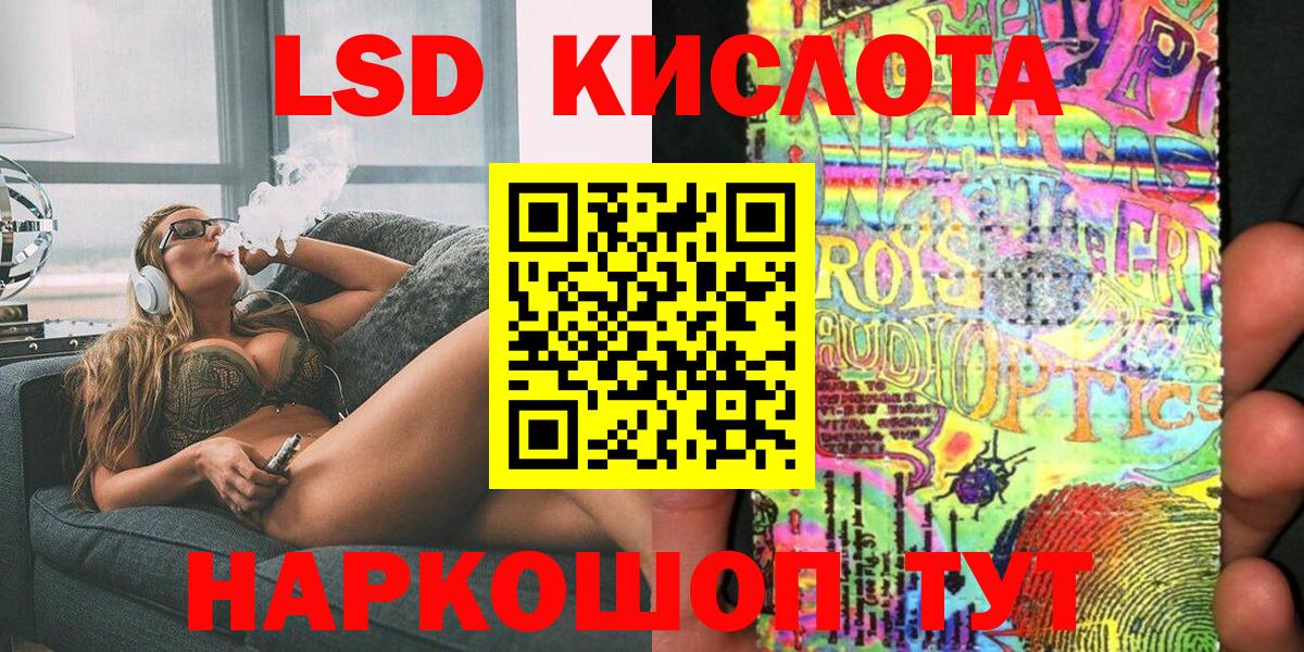 МДМА  Можга  Марихуана  COCAIN  Вход с VPN  МЕФ кристаллы  Гашиш  МЕТАДОН  NBOMe  Лсд 25 